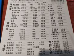 菜单-大成海鲜烧烤·小龙虾(五角场店)