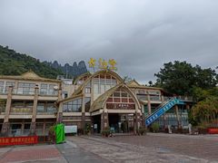 -七仙岭温泉国家森林公园