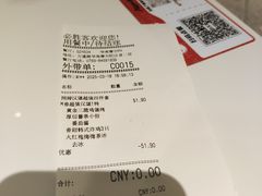 -必胜客(华南摩尔店)