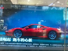 -小米之家(长宁中山公园龙之梦店)