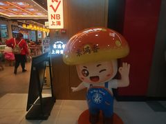 -素满香·全民食养自助(长宁龙之梦店)