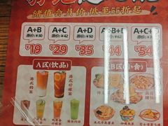 -孖记茶档·热腾茶餐(江南西plus店)