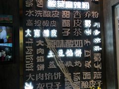 -舌尖尖传统小吃(万达店)