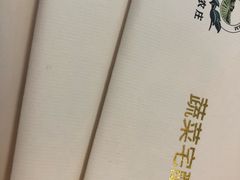 -上海多利农业发展有限公司