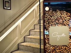 -壳里西餐厅Coquille Seafood Bistro(蒙自路店)