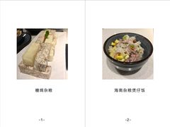 -百年果林椰子鸡(中洲店)