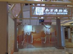 -龙湖南京河西天街