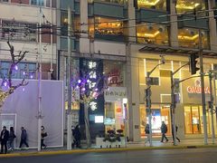 -新镇江酒家(南京西路店)