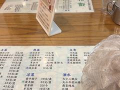 -东兴顺爆肚张