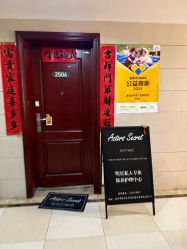 -演员的秘密·皮肤管理