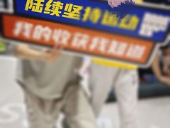 -BK博·康健身(金地格林小镇店)