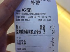 -一只酸奶牛(来福士店)