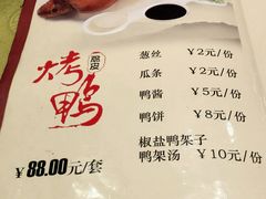 android_upload_pic-大顺堂食府(牛街店)