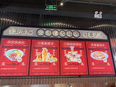 -文通冰室(温州万象城店)
