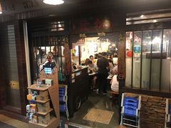 -松發肉骨茶(克拉码头店)