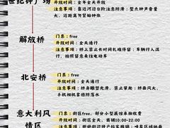 -必点海鲜·海肠捞饭·鲅鱼水饺(滨江道店)