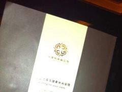 -玉珑泉·汤泉美食水疗(海珠店)