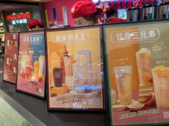 门面-兰芳园丝袜奶茶(方庄时代店)