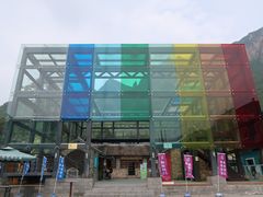 -百里峡七彩艺术小镇