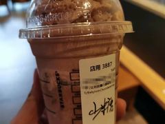 -星巴克臻选(汇丽广场店)