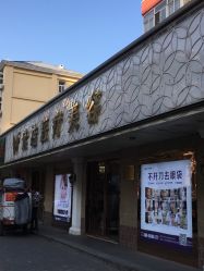 -紫洁俪方（北京）医疗美容