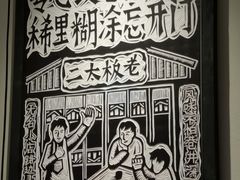 -太二酸菜鱼(深圳布吉万象汇店)