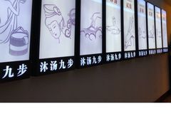 -天目湖御水温泉·度假酒店