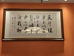 -便宜坊烤鸭店(亦庄京东店)
