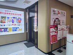 -爱齿尔口腔医院(中南院)