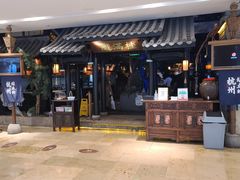 -桂满陇天书(南京德基旗舰店)