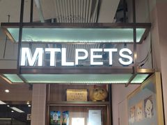 -FAELING PETS美天灵宠物(富力广场店)