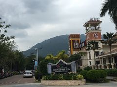 -亚龙湾亚泰商业街