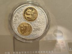 -沈阳金融博物馆