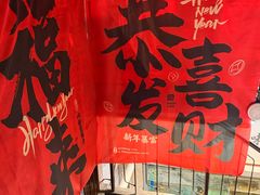 -五马集·海鲜·温州大牌档(黑金冠五马街十字路口店)