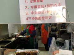 -大腕炸串(河东总店)