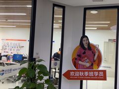 -新航道·雅思托福·Alevel AP·留学考研(光谷校区)