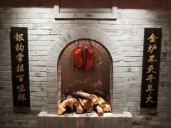 -北京全聚德(西翠路店)