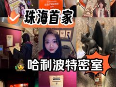 -谜盒子奇幻密室(南屏店)