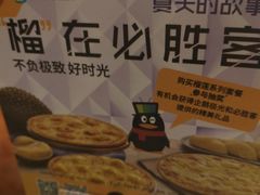 -必胜客(鹤山大道店)