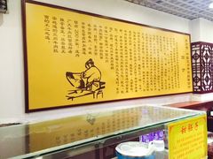 -东方宫中国兰州牛肉拉面(厦门旗舰店)