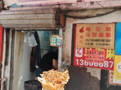 -花园菜市场