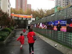 -上海戏剧学院附属高级中学