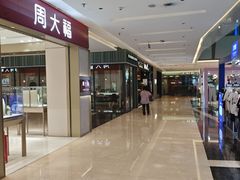 -福田卓悦INTOWN购物中心