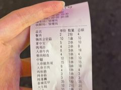 -马老三烧烤(金苑路店)