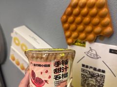 -茶力的小怪兽(梅林卓悦汇店)