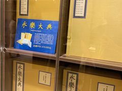 -台北故宫博物院