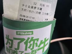 -迷客夏Milksha(无锡苏宁店)