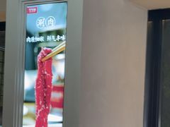 -千牛将·鲜牛肉火锅(开元路店)