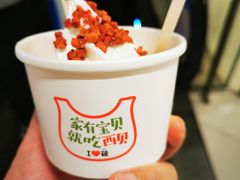 -西贝莜面村(近铁城市广场店)