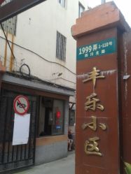 -極致刺青TATTOO STUDIO 私人订制